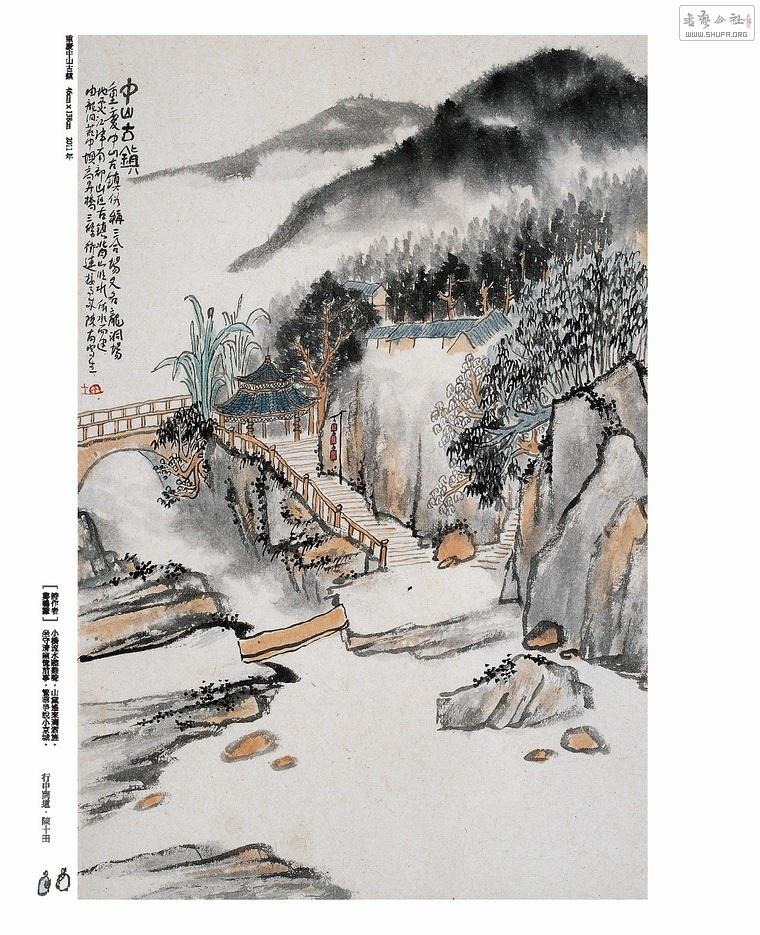 ʵҳ201x260-1124-new_Page_034.jpg