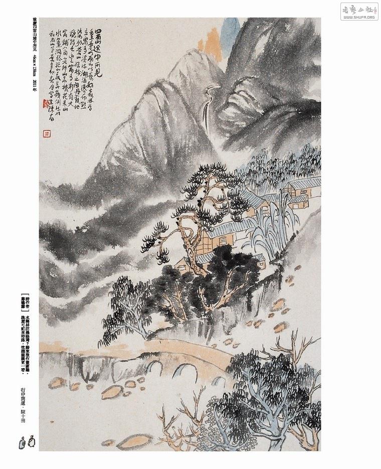 ʵҳ201x260-1124-new_Page_038.jpg