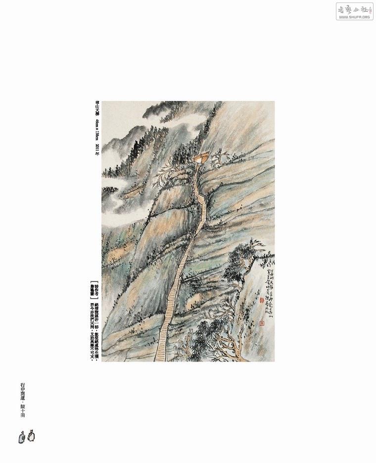 ʵҳ201x260-1124-new_Page_048.jpg