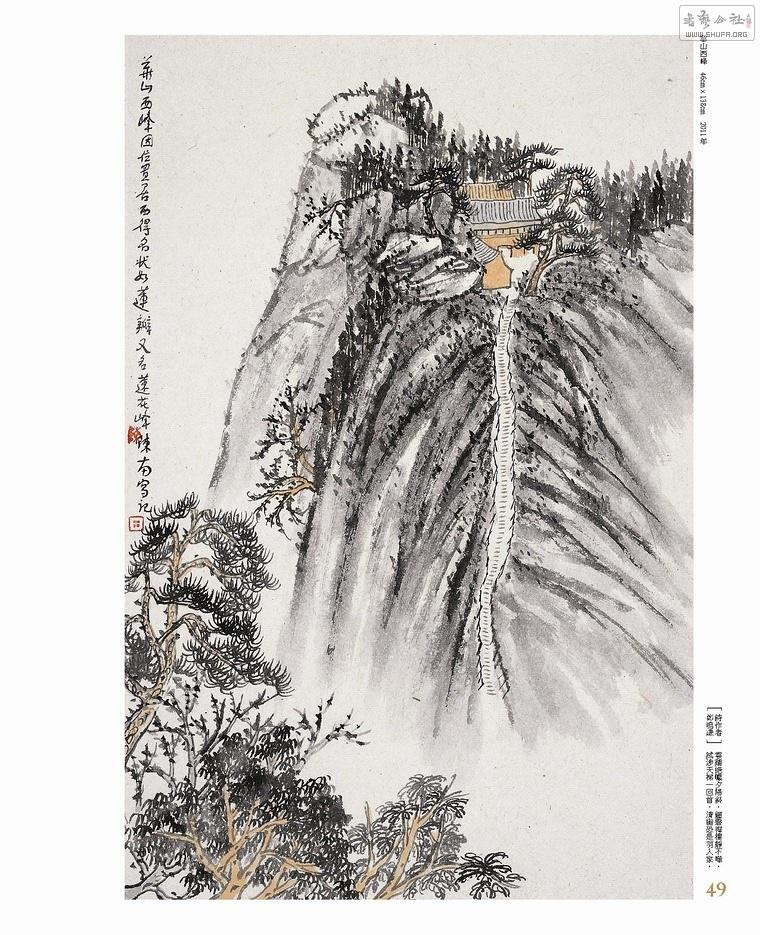 ʵҳ201x260-1124-new_Page_049.jpg