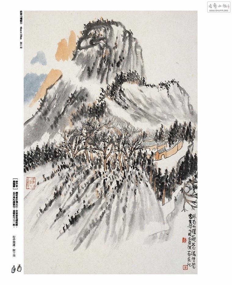 ʵҳ201x260-1124-new_Page_050.jpg