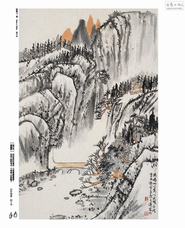 ʵҳ201x260-1124-new_Page_052.jpg