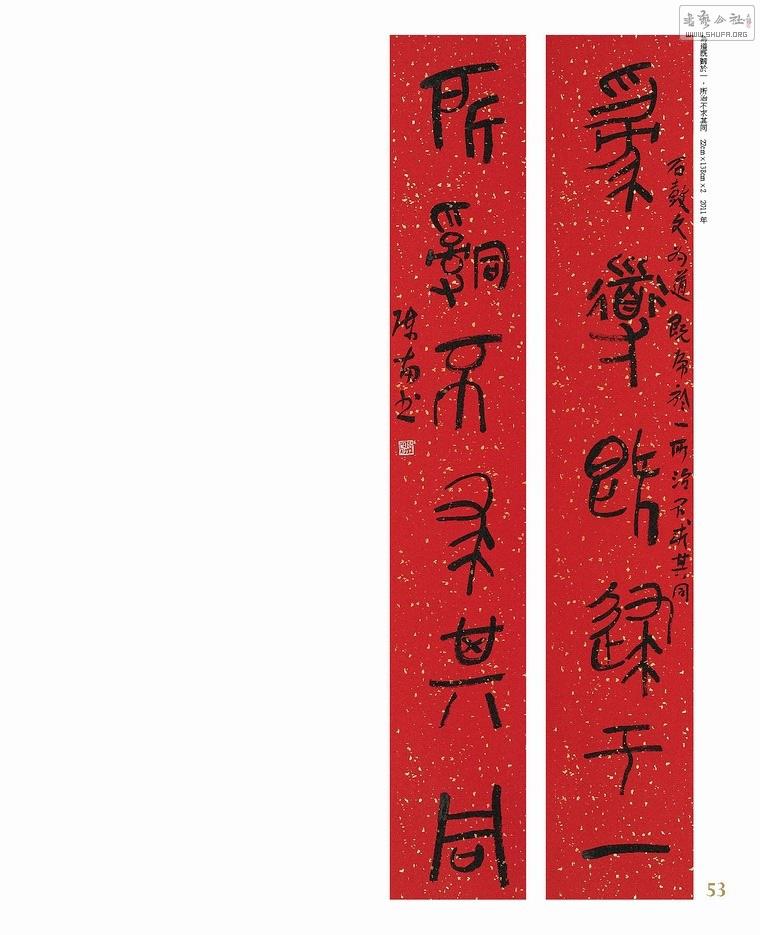 ʵҳ201x260-1124-new_Page_053.jpg