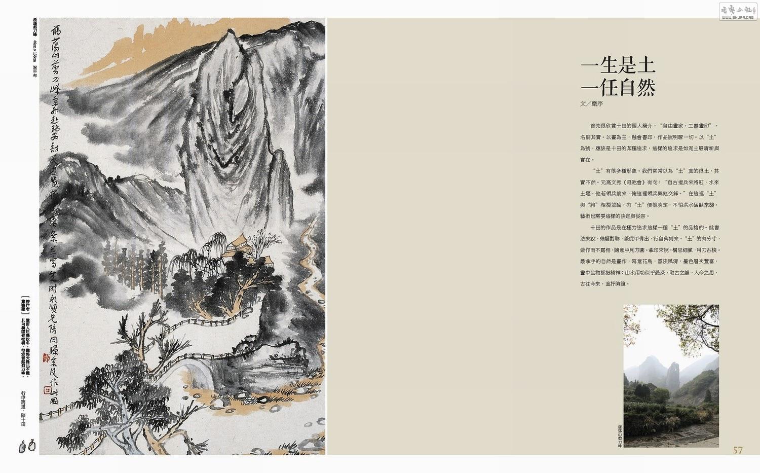 ʵҳ201x260-1124-new_Page_057.jpg