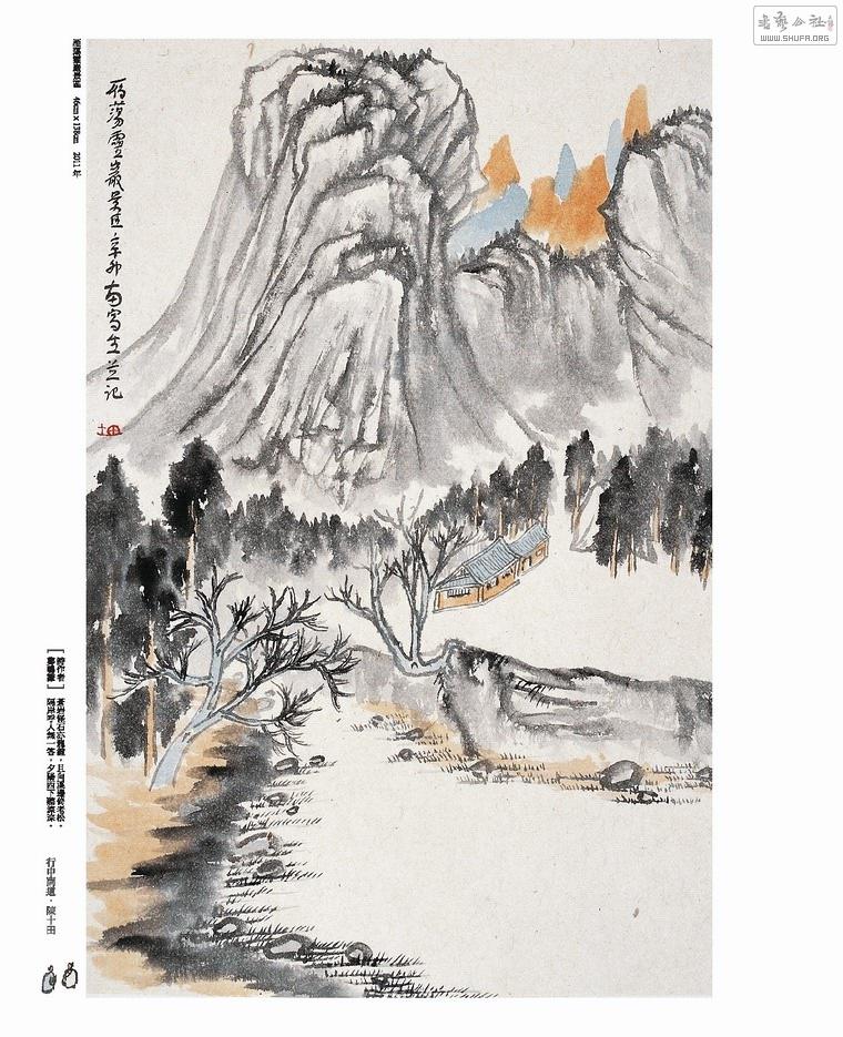 ʵҳ201x260-1124-new_Page_058.jpg