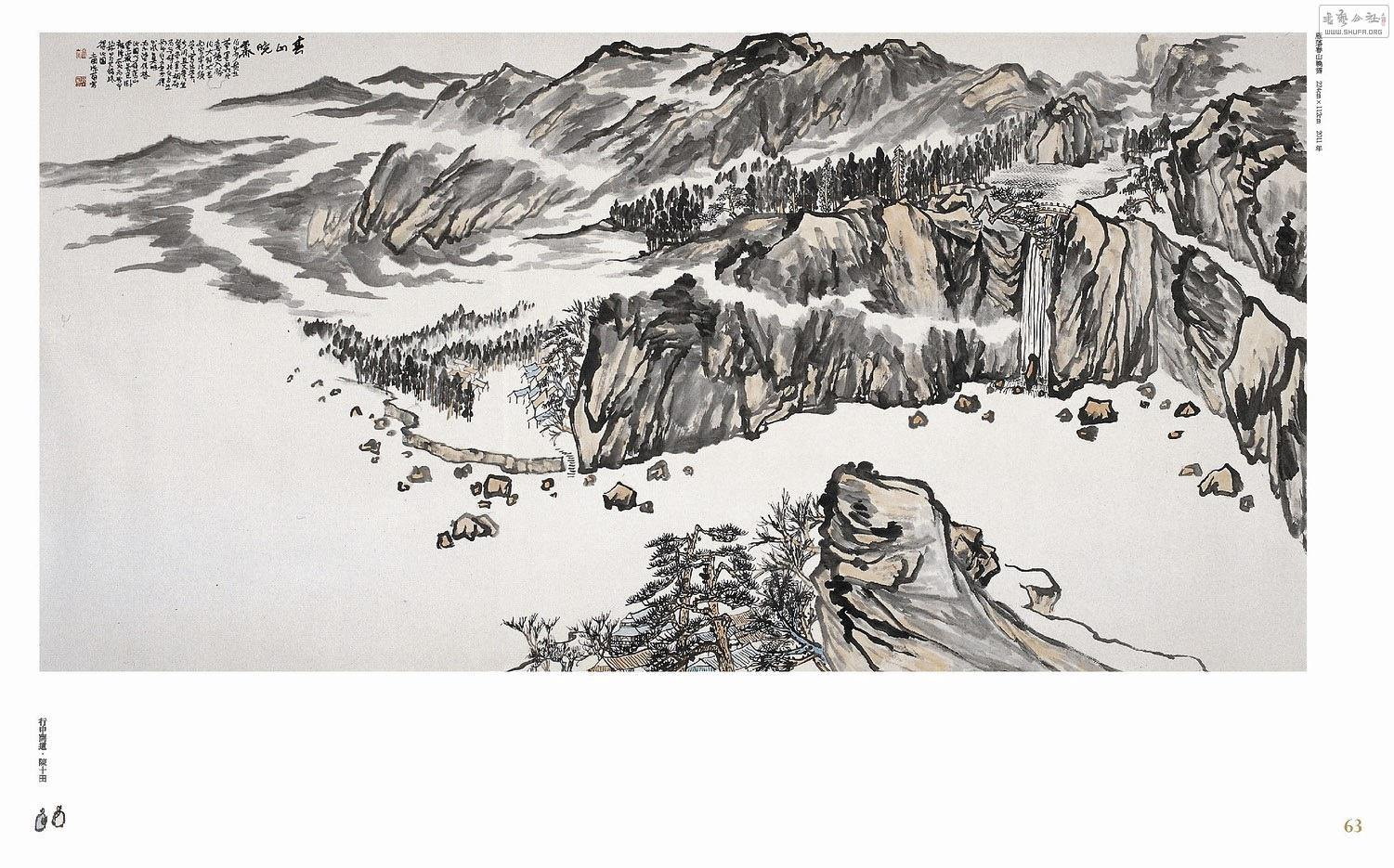 ʵҳ201x260-1124-new_Page_063.jpg
