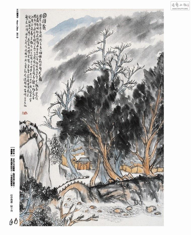 ʵҳ201x260-1124-new_Page_080.jpg