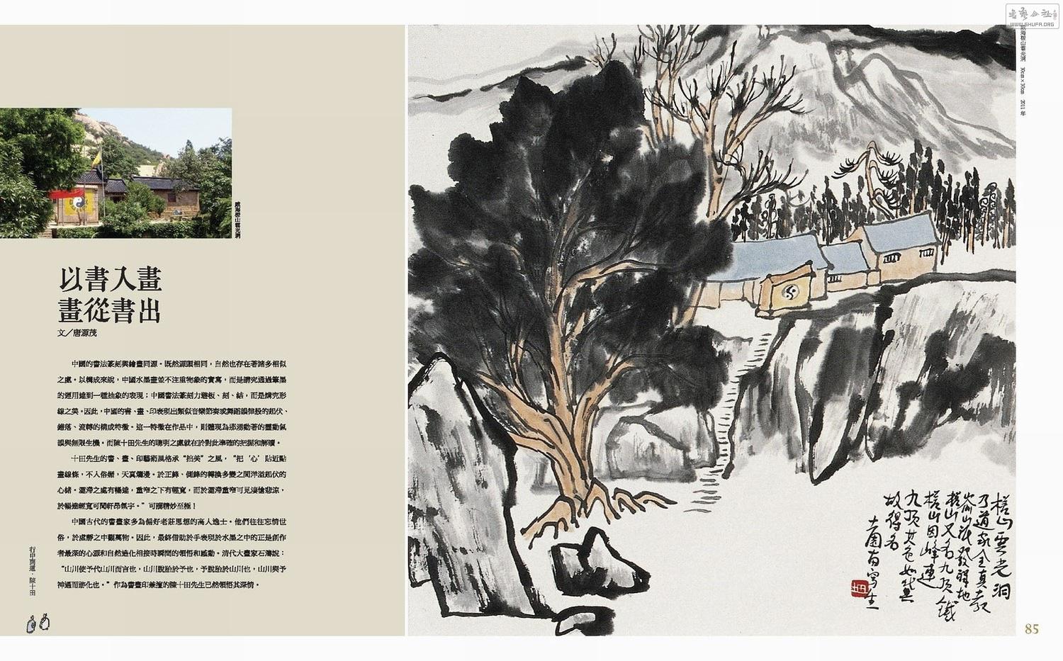 ʵҳ201x260-1124-new_Page_085.jpg