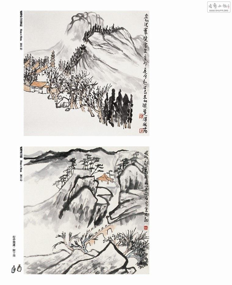ʵҳ201x260-1124-new_Page_086.jpg