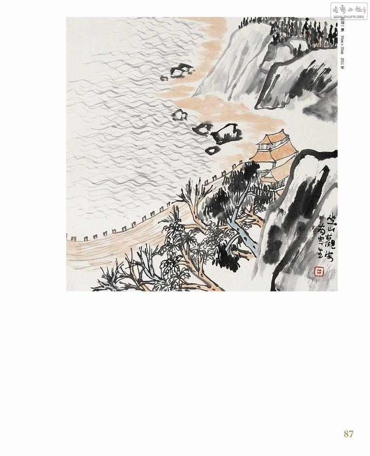 ʵҳ201x260-1124-new_Page_087.jpg