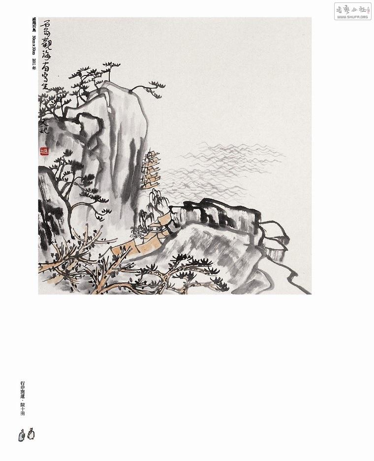 ʵҳ201x260-1124-new_Page_088.jpg