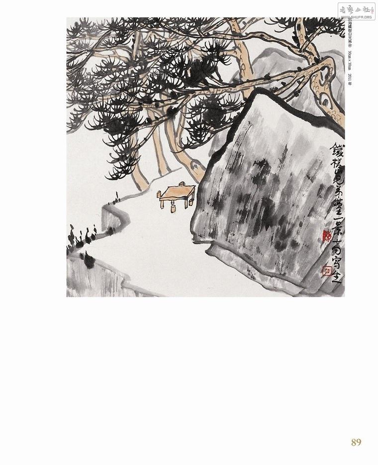 ʵҳ201x260-1124-new_Page_089.jpg