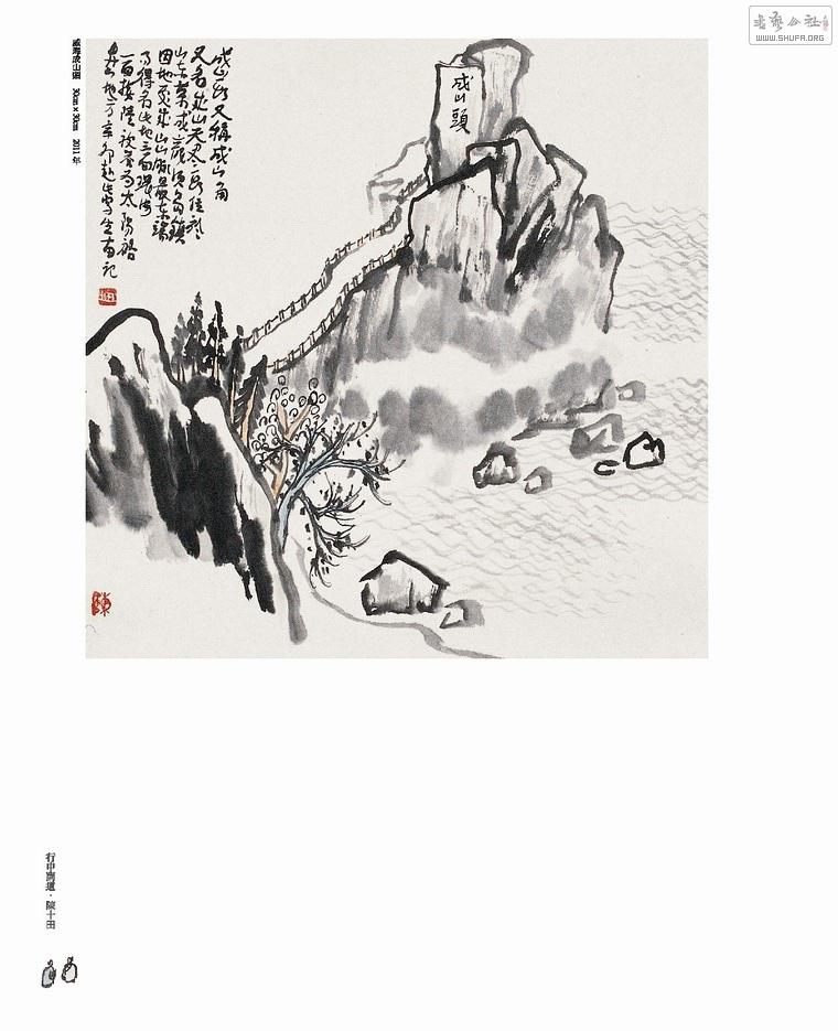 ʵҳ201x260-1124-new_Page_090.jpg