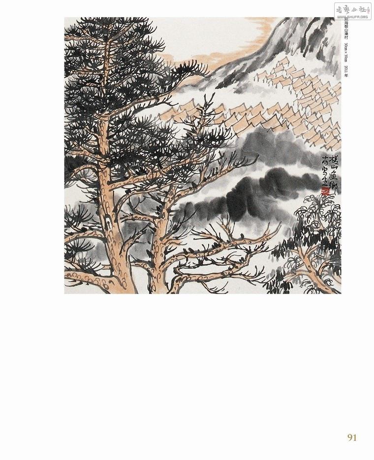 ʵҳ201x260-1124-new_Page_091.jpg