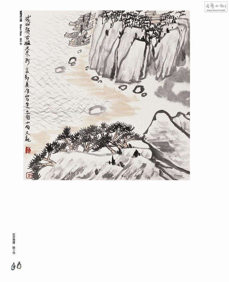 ʵҳ201x260-1124-new_Page_092.jpg