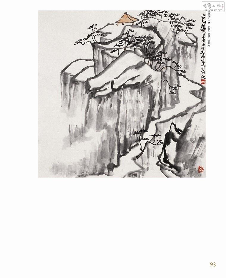 ʵҳ201x260-1124-new_Page_093.jpg