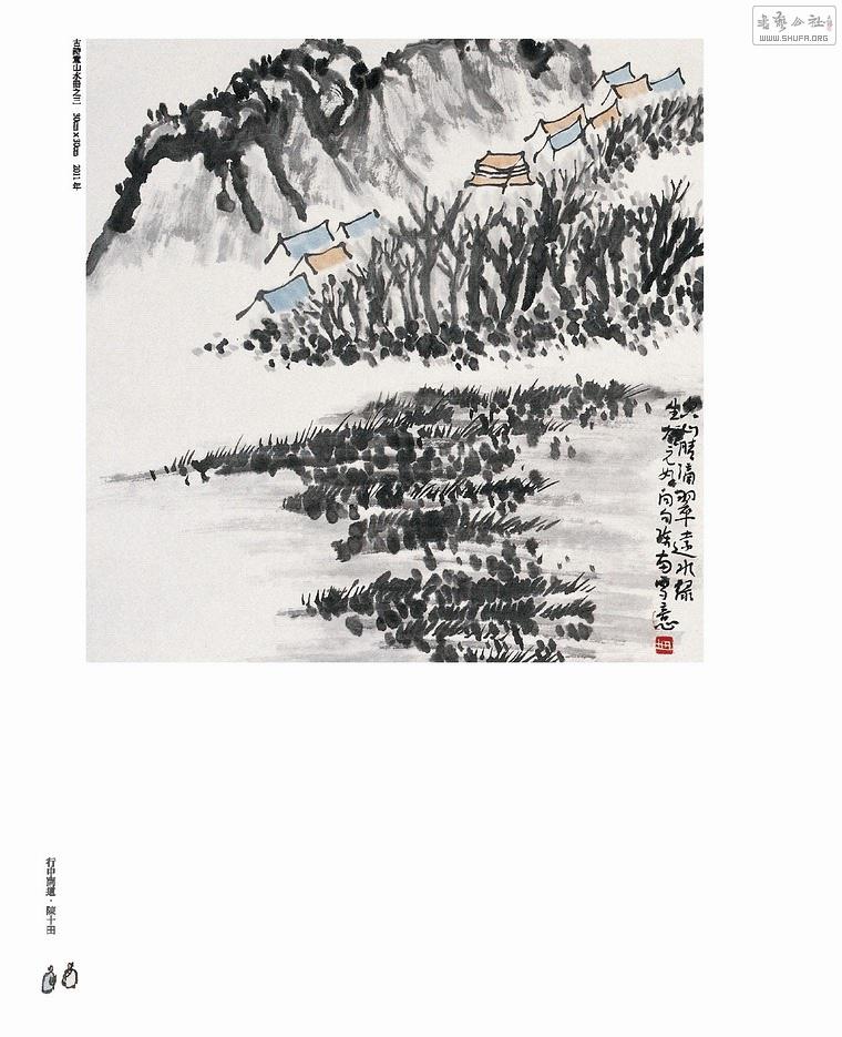 ʵҳ201x260-1124-new_Page_110.jpg