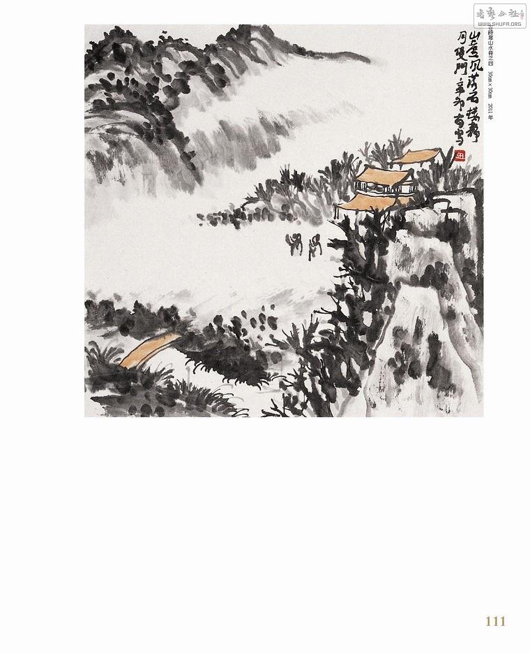 ʵҳ201x260-1124-new_Page_111.jpg