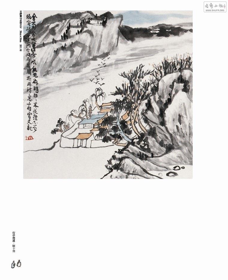 ʵҳ201x260-1124-new_Page_114.jpg