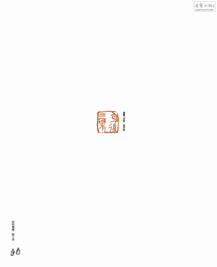 ʵҳ201x260-1124-new_Page_120.jpg