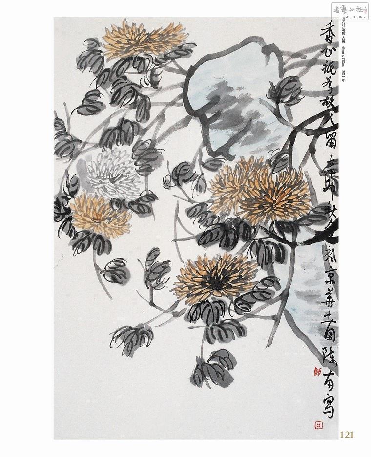 ʵҳ201x260-1124-new_Page_121.jpg