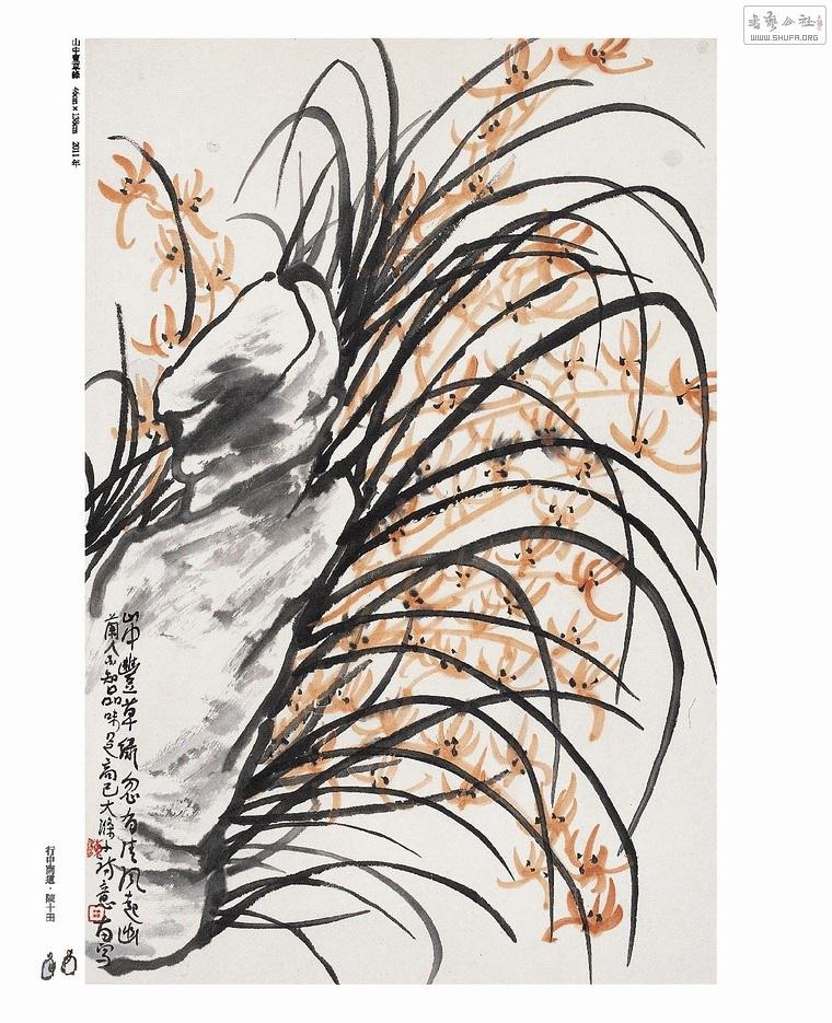 ʵҳ201x260-1124-new_Page_122.jpg