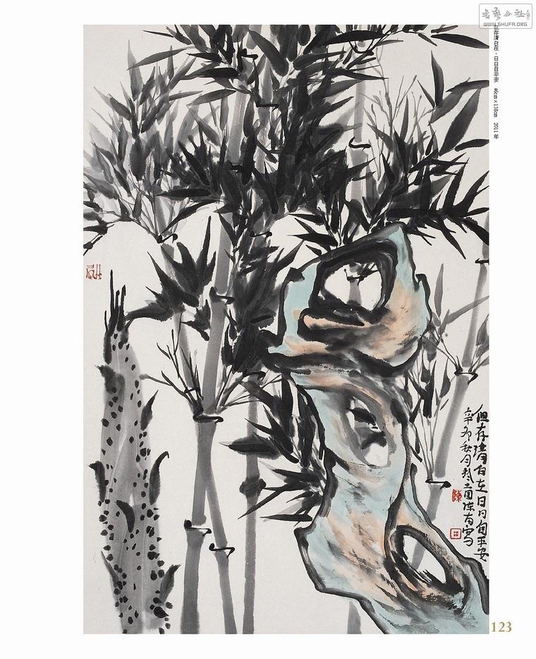 ʵҳ201x260-1124-new_Page_123.jpg