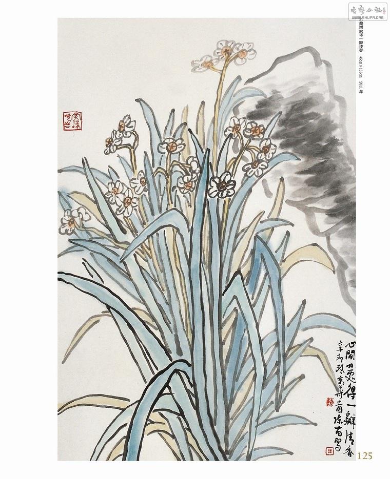 ʵҳ201x260-1124-new_Page_125.jpg