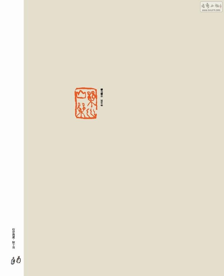ʵҳ201x260-1124-new_Page_126.jpg