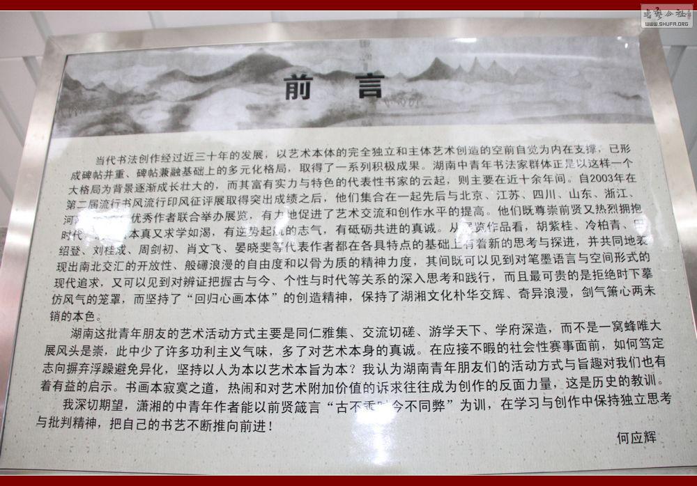 33ӦΪչд.jpg