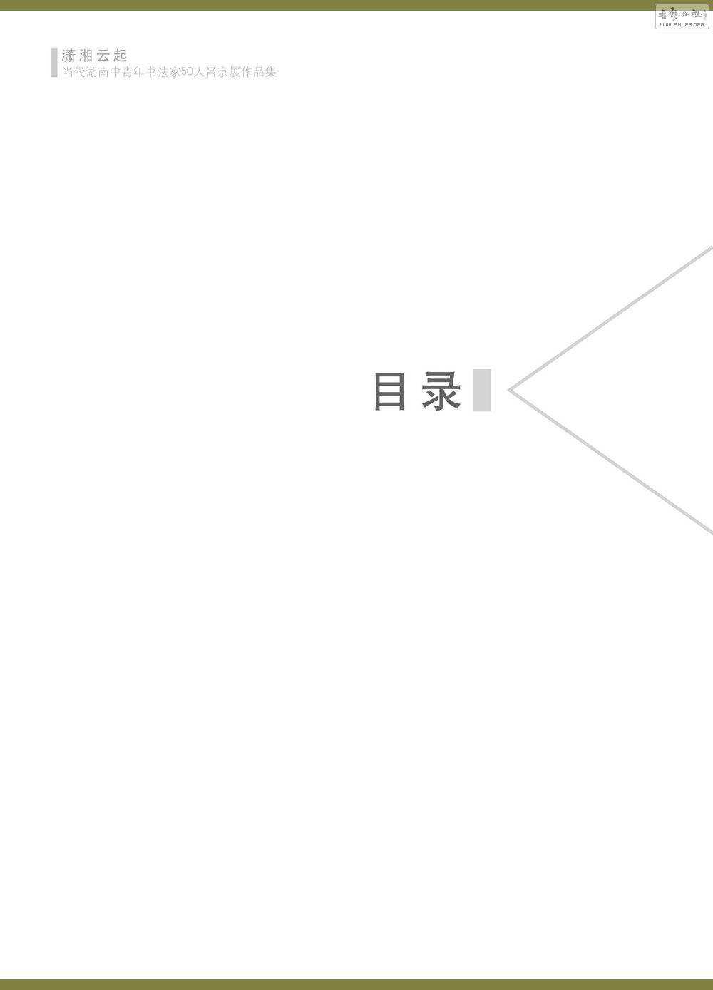 鷨4_conew1.jpg