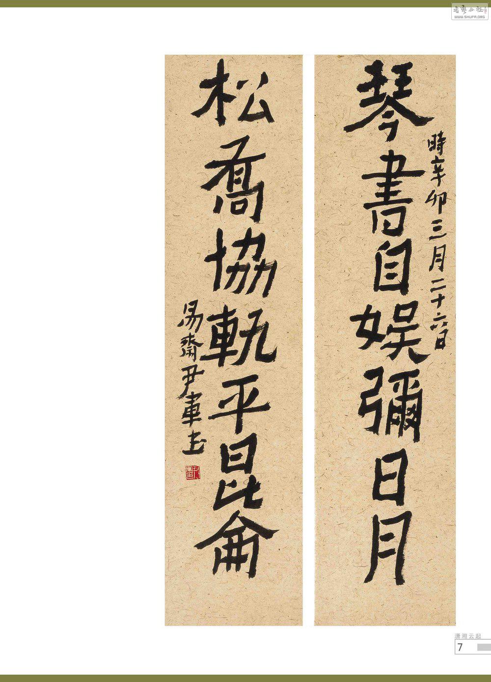 鷨7_conew1.jpg