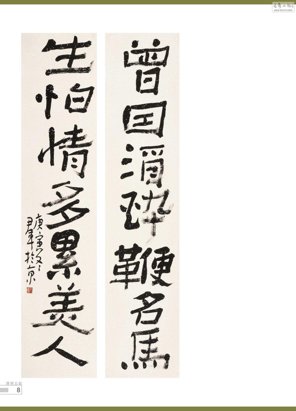 鷨8_conew1.jpg