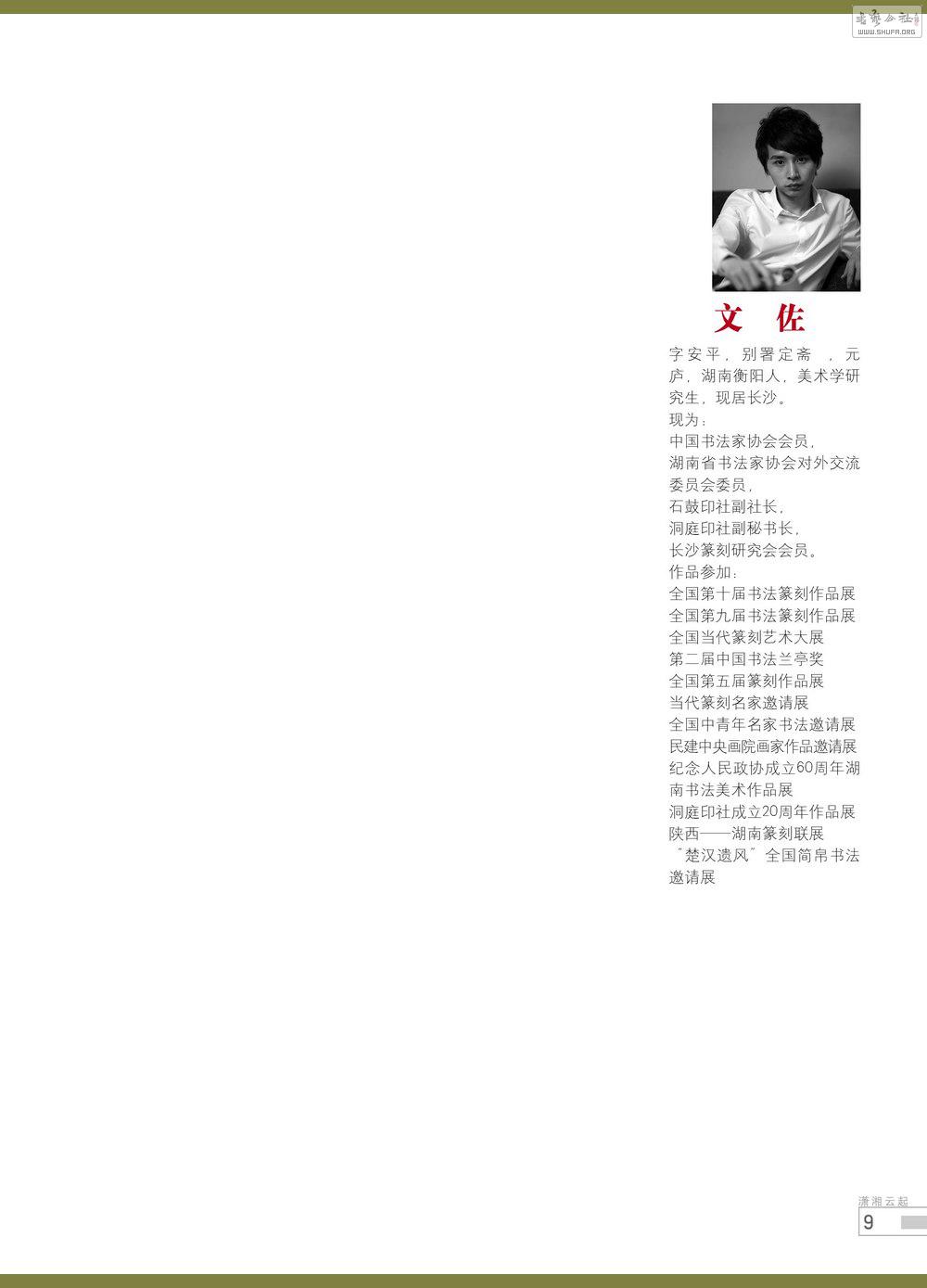 鷨9_conew1.jpg
