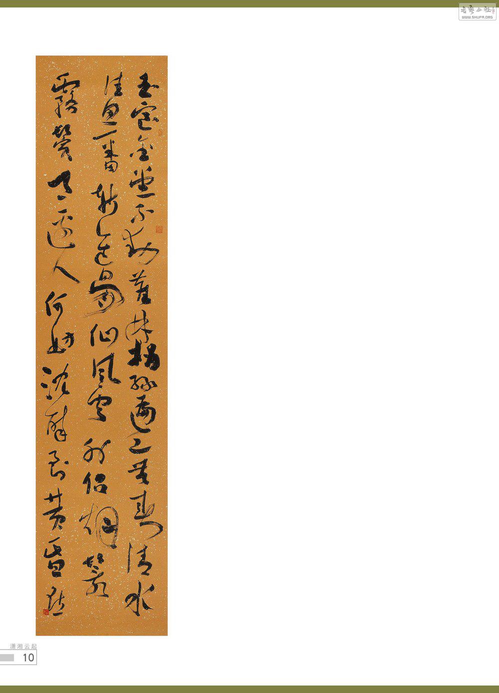 鷨10_conew1.jpg