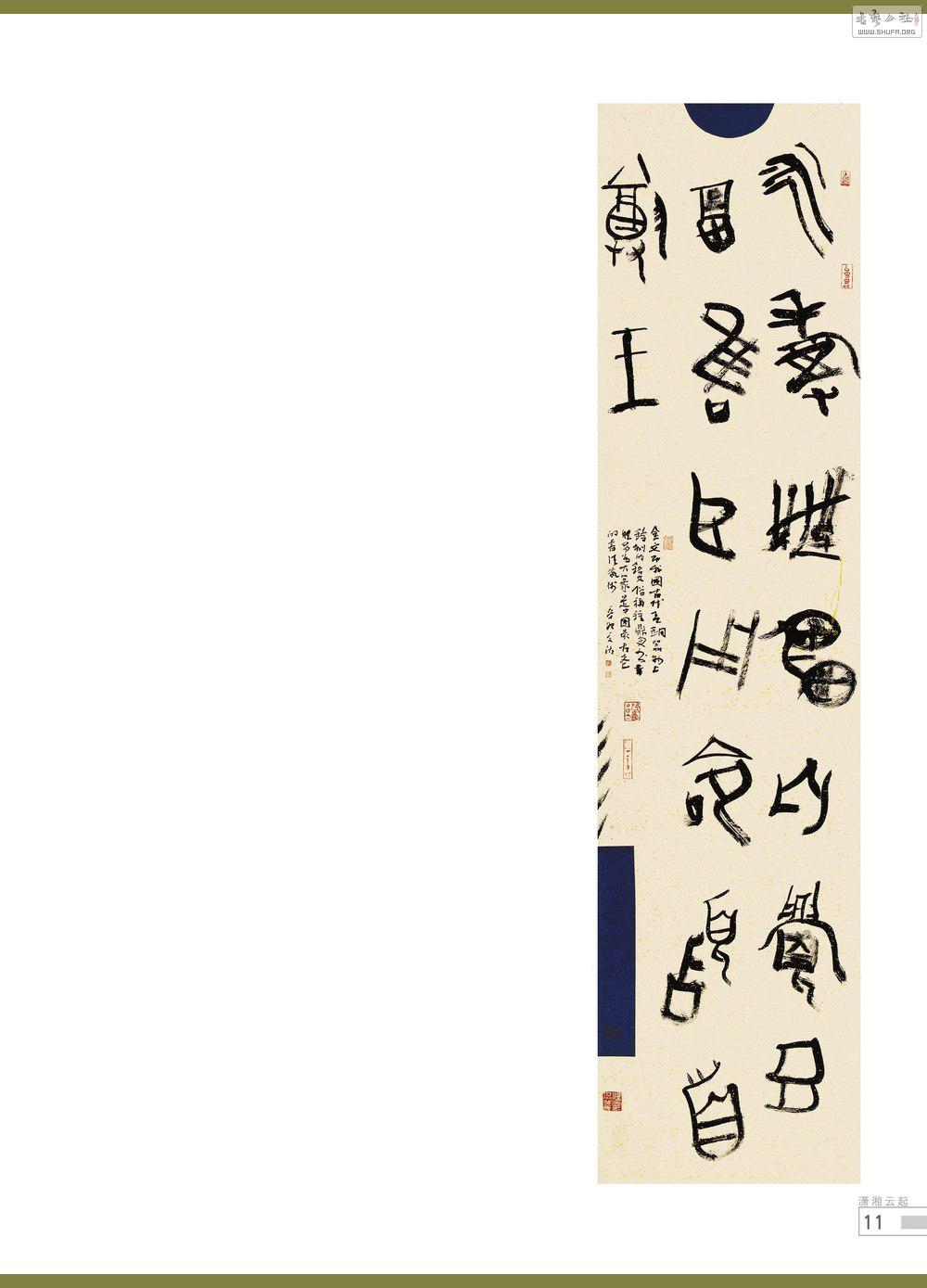 鷨11_conew1.jpg