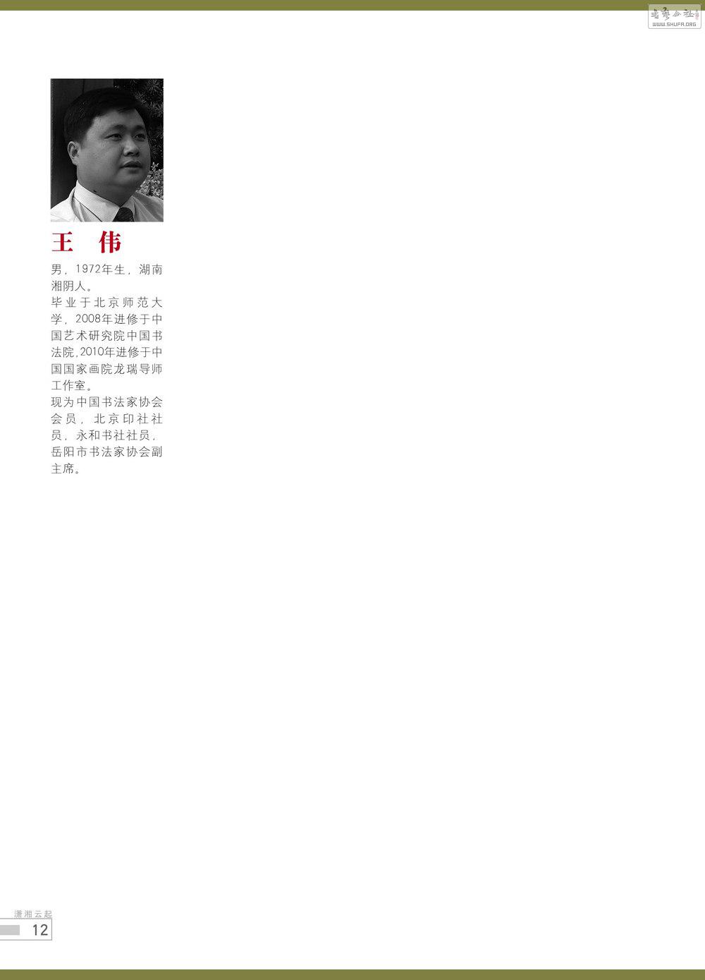 鷨12_conew1.jpg