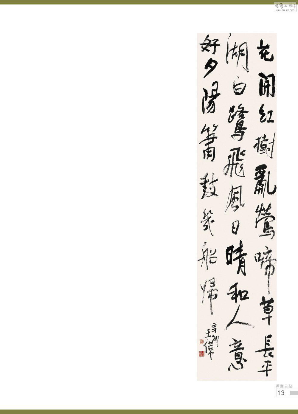 鷨13_conew1.jpg