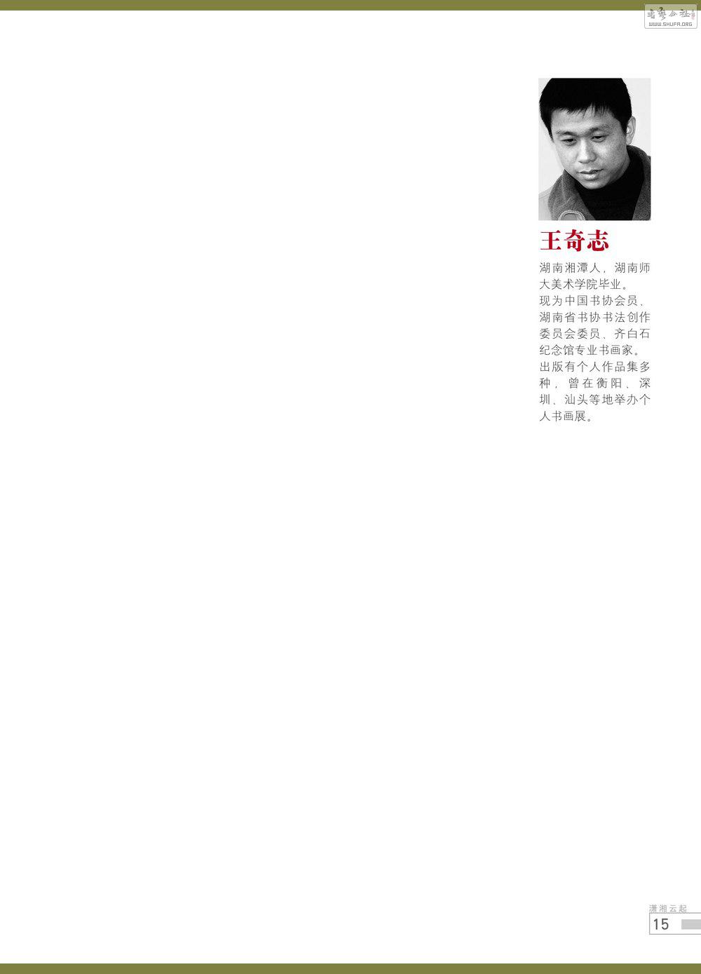 鷨15_conew1.jpg