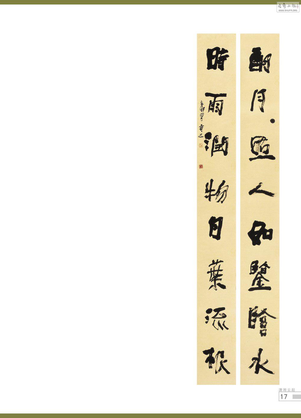 鷨17_conew1.jpg