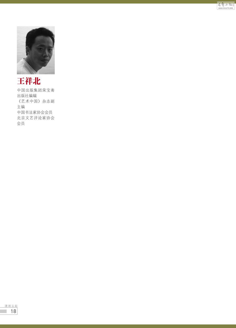 鷨18_conew1.jpg