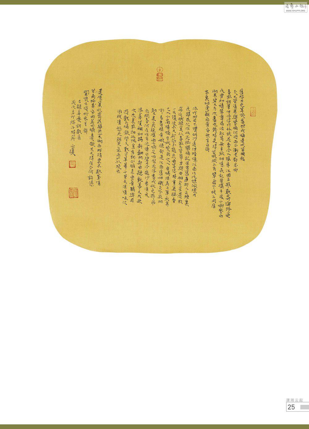 鷨25_conew1.jpg