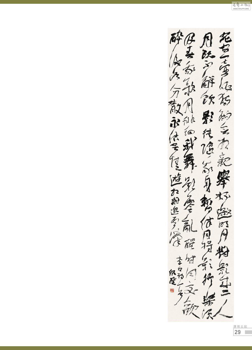 鷨29_conew1.jpg