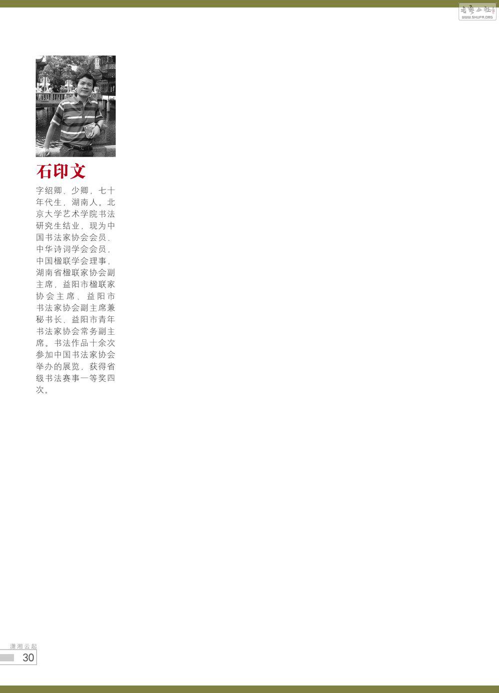 鷨30_conew1.jpg