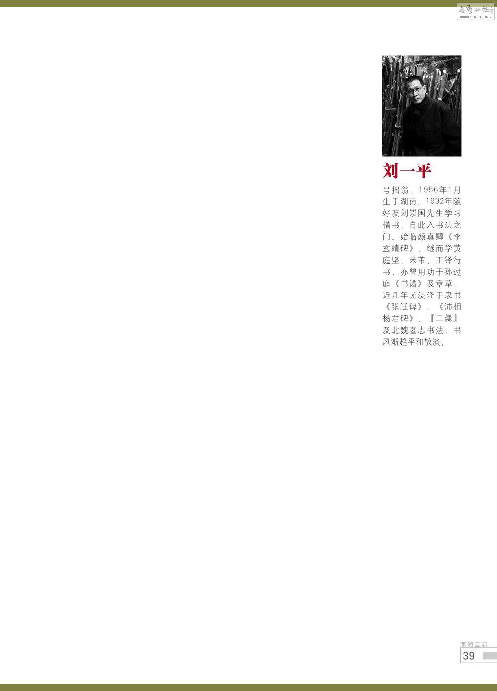 鷨39_conew1.jpg