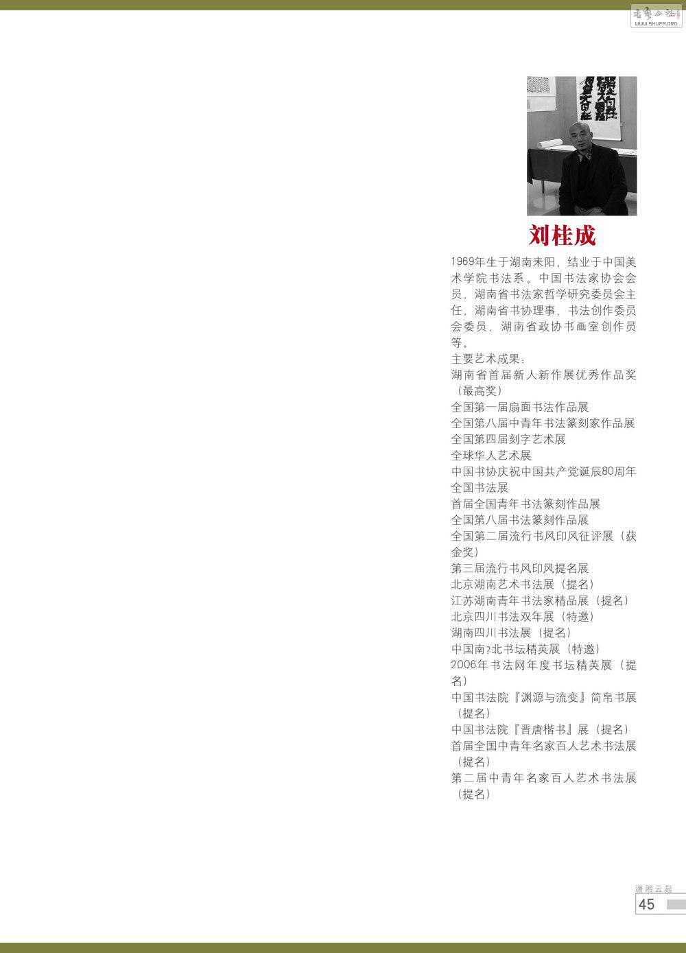 鷨45_conew1.jpg