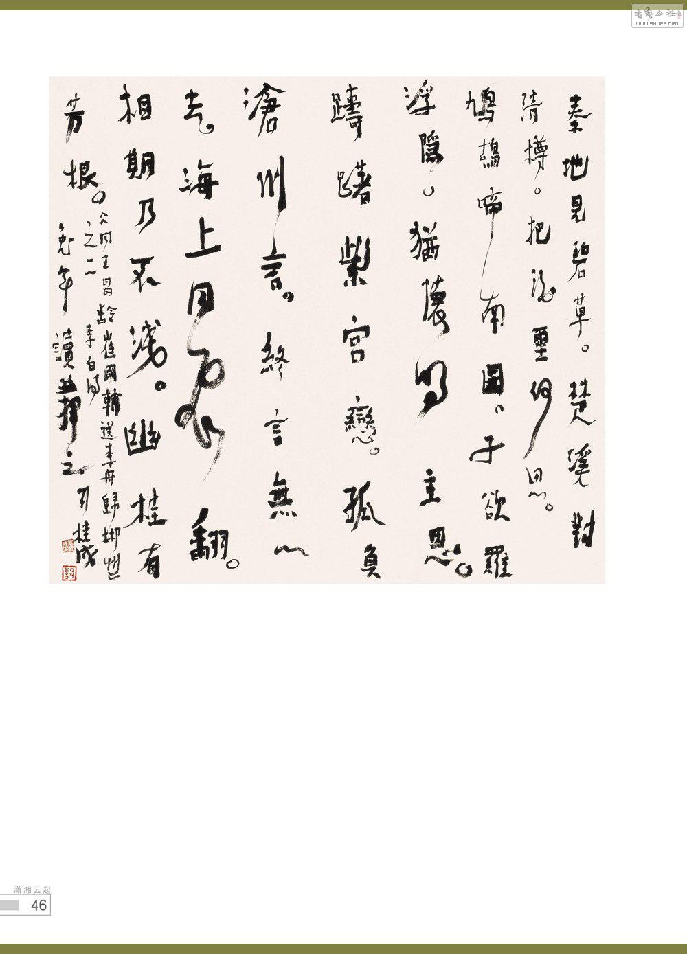 鷨46_conew1.jpg