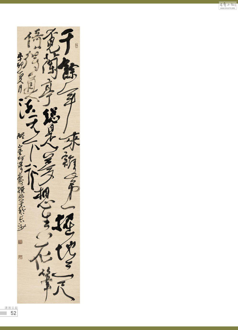 鷨52_conew1.jpg