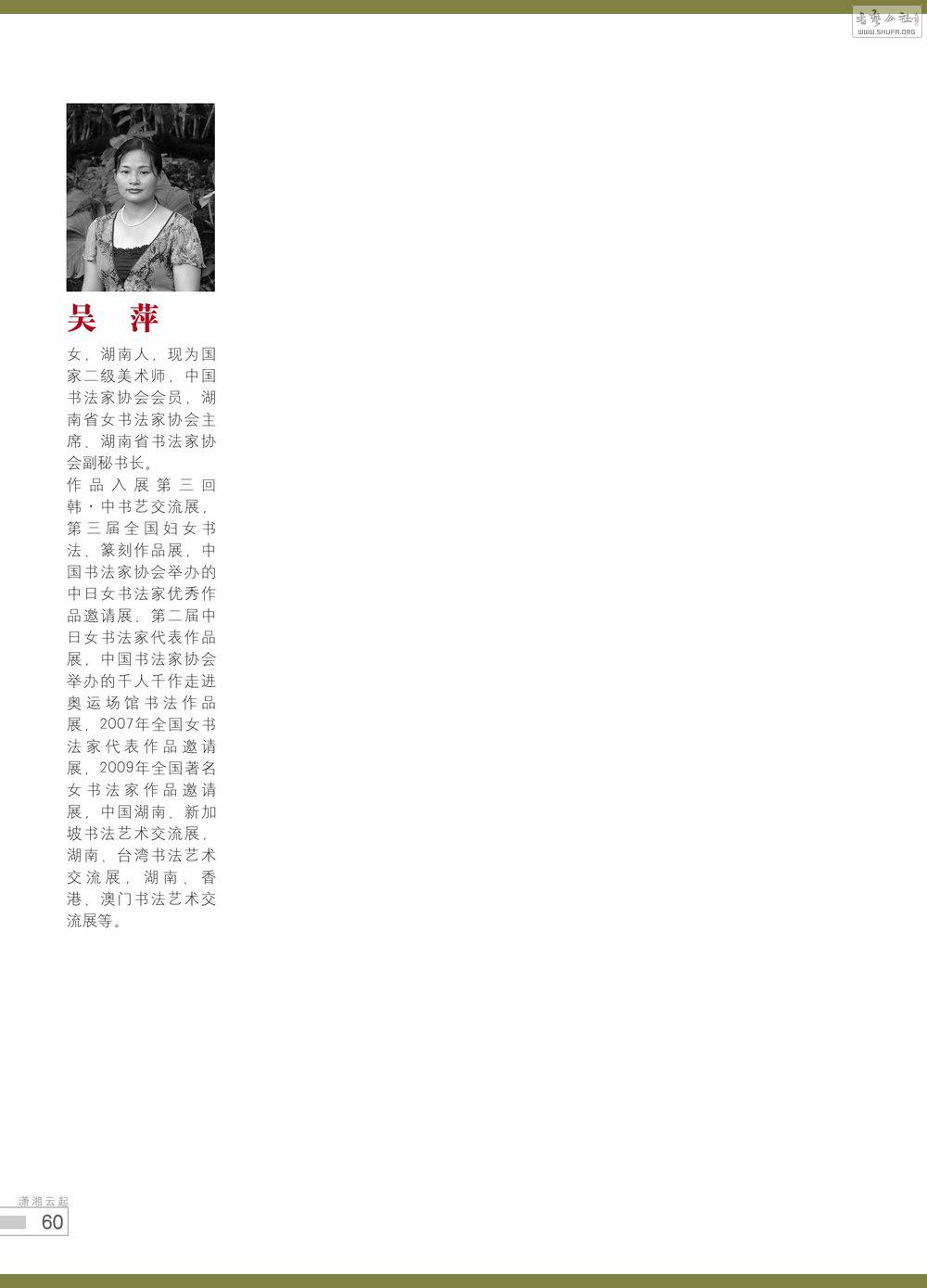 鷨60_conew1.jpg