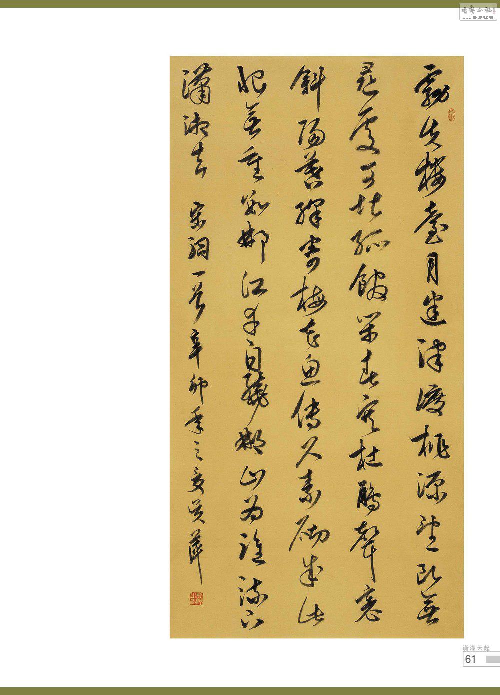 鷨61_conew1.jpg